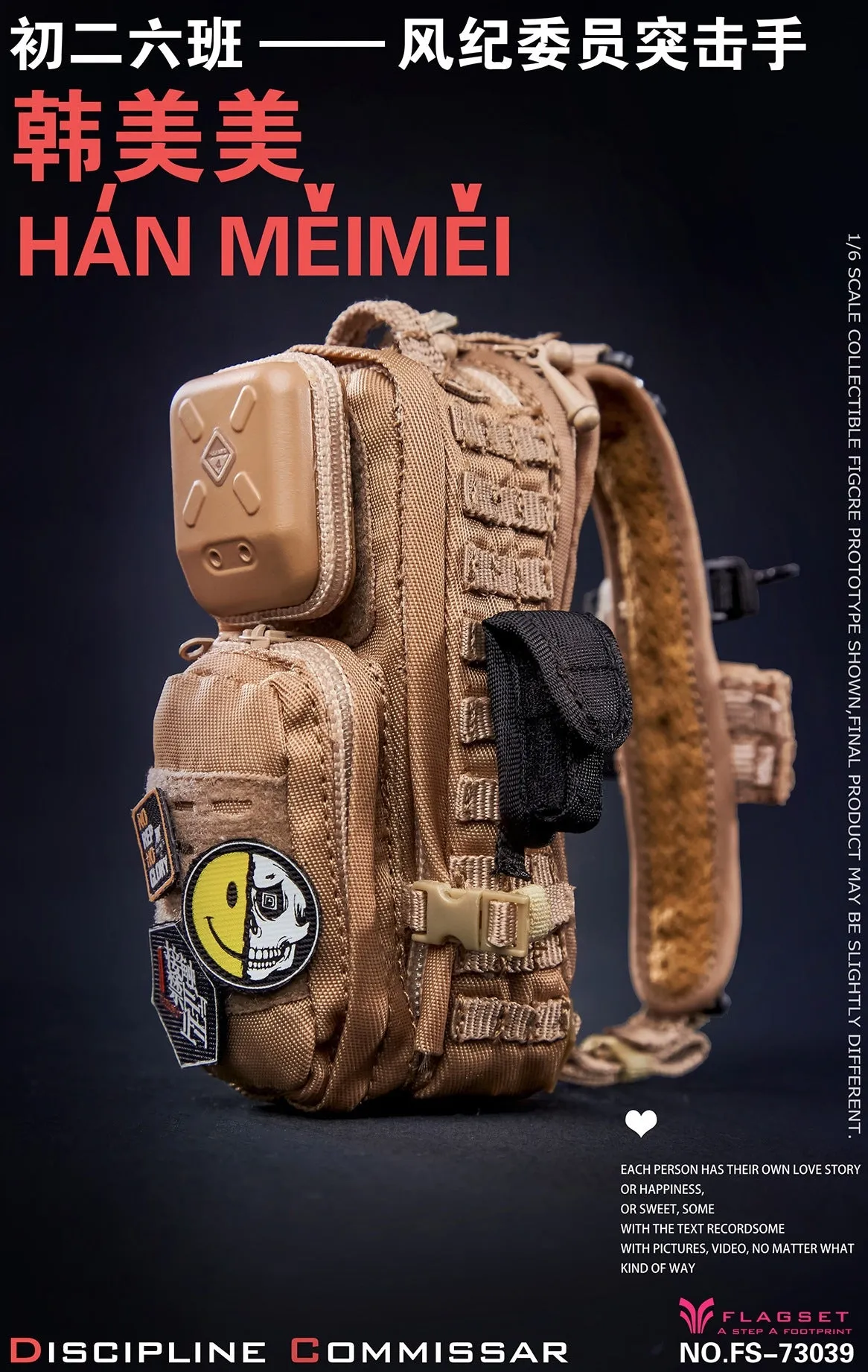 2nd Grade 6th Class Discipline Committee Assaulter Han Meimei