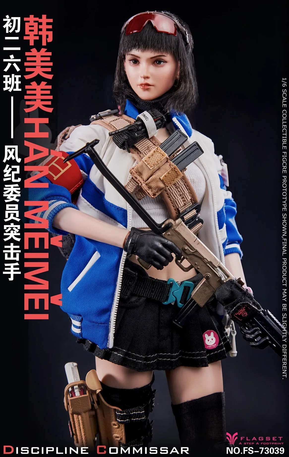 2nd Grade 6th Class Discipline Committee Assaulter Han Meimei