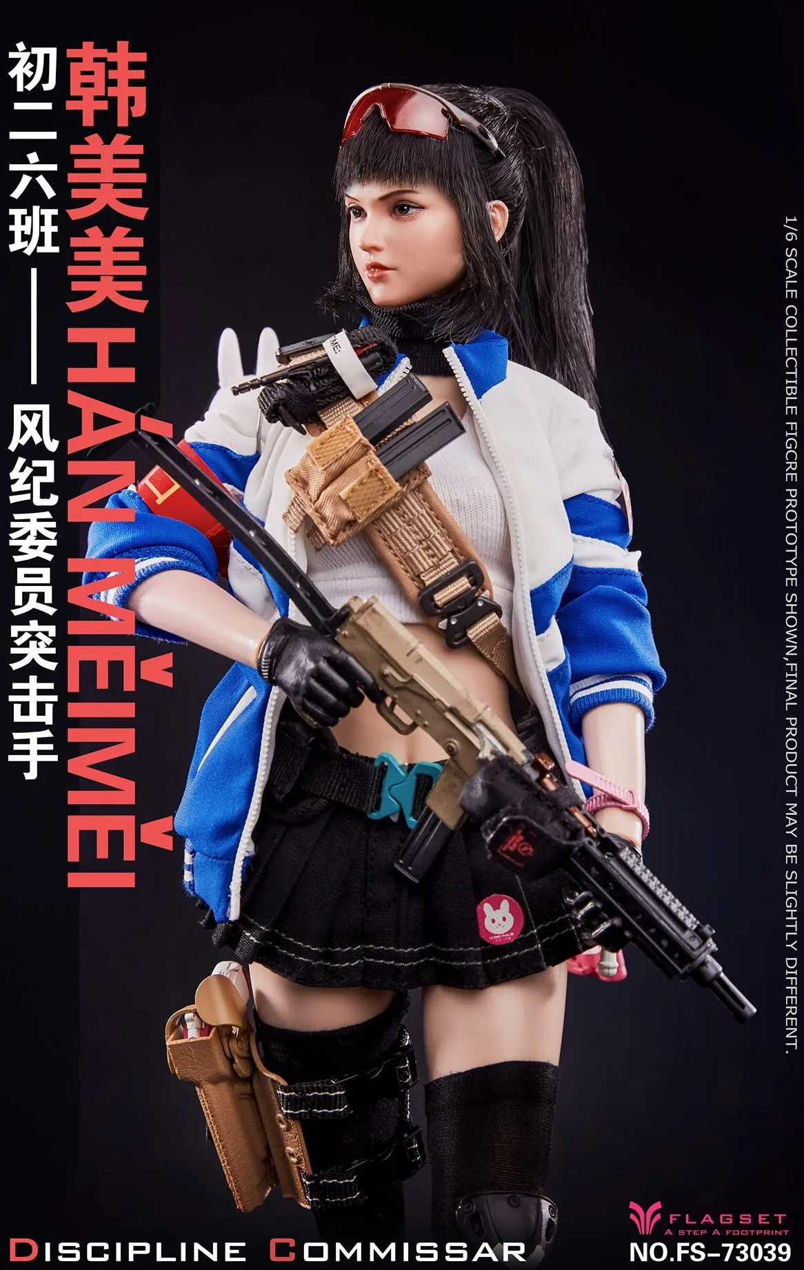 2nd Grade 6th Class Discipline Committee Assaulter Han Meimei