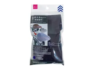 Saddle cover with storage bag